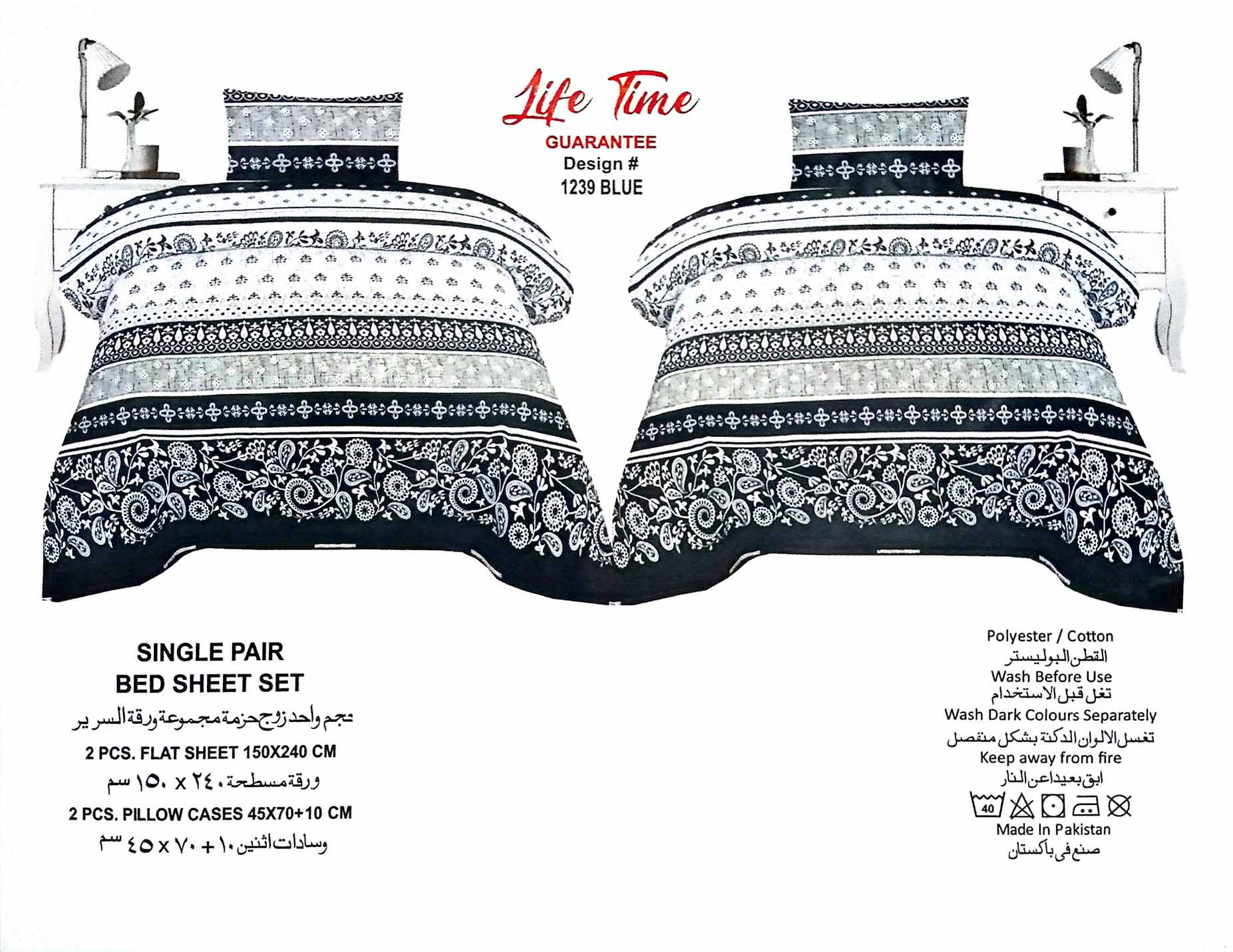 🛏️ Perfect Pair: Single Bedsheet Set (2 Pieces)